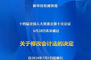 英超榜首再更替：利物浦仅获一周榜首体验卡，阿森纳第四次登顶